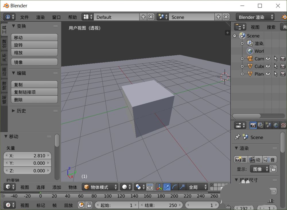 blender怎么改灯光强度? blender设置光源的强度的方法