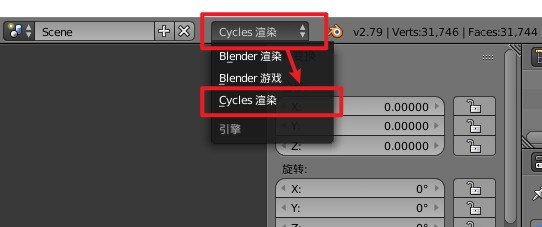 Blender怎么做玻璃球材质? blender透明玻璃材质的渲染方法