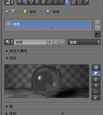 Blender怎么做玻璃球材质? blender透明玻璃材质的渲染方法