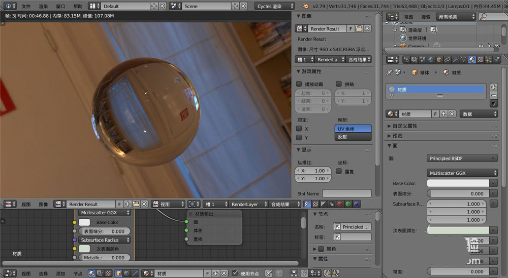 Blender怎么做玻璃球材质? blender透明玻璃材质的渲染方法