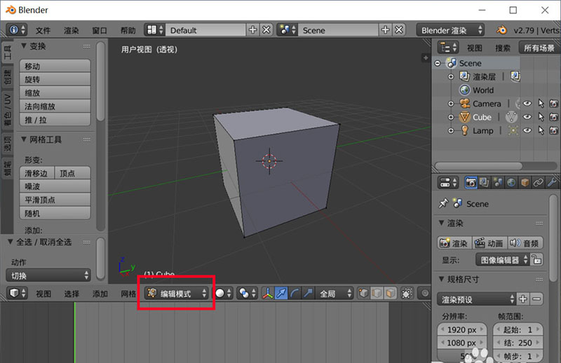 blender模型怎么删除面保留顶点?