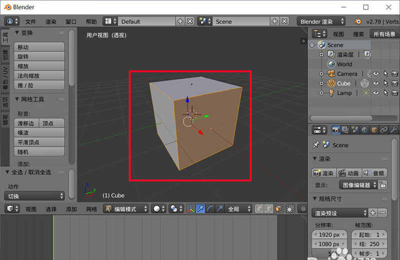 blender模型怎么删除面保留顶点?