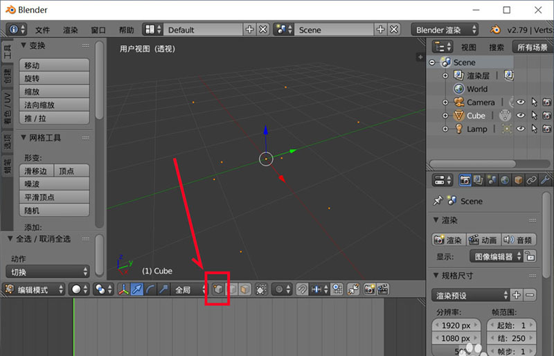 blender模型怎么删除面保留顶点?