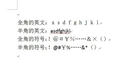 word排版中全角和半角有哪些区别? word全角和半角切换技巧