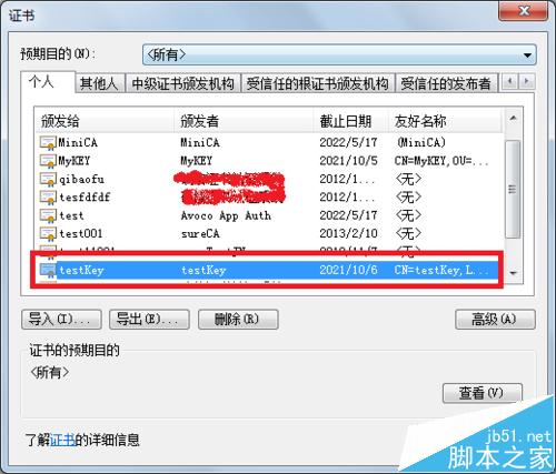 word2010中怎么添加电子印章?