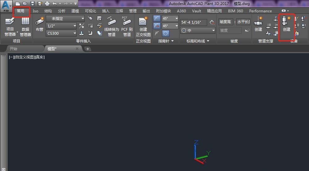 CAD Plant 3D怎么创建设备?