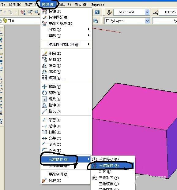 CAD长方体怎么进行三维旋转? cad三维旋转功能的使用方法