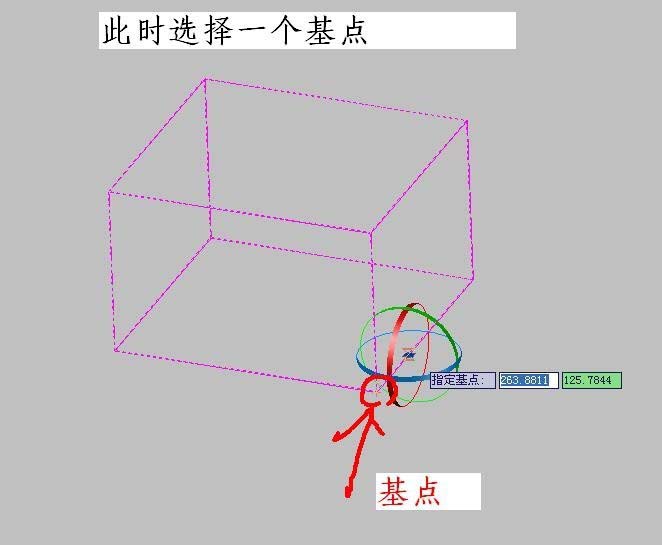 CAD长方体怎么进行三维旋转? cad三维旋转功能的使用方法