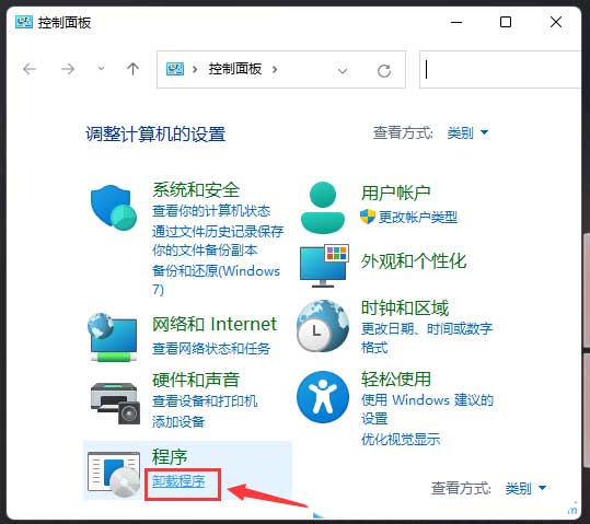 cad安装时显示缺少net组件怎么办? Win11安装cad缺少net的解决办法