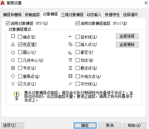 cad怎么绘制正方形与内切圆图形?