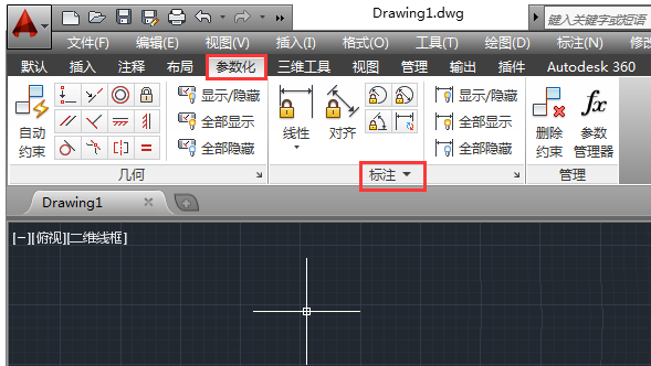 CAD2014参数化功能怎么使用? cad参数化的使用方法