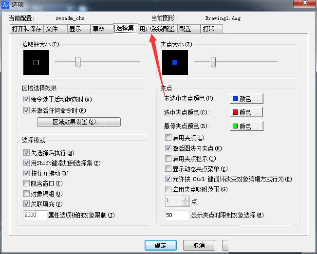 CAD2020参照未融入的参照文件怎么办? cad关闭参照未融入的参照文件技巧