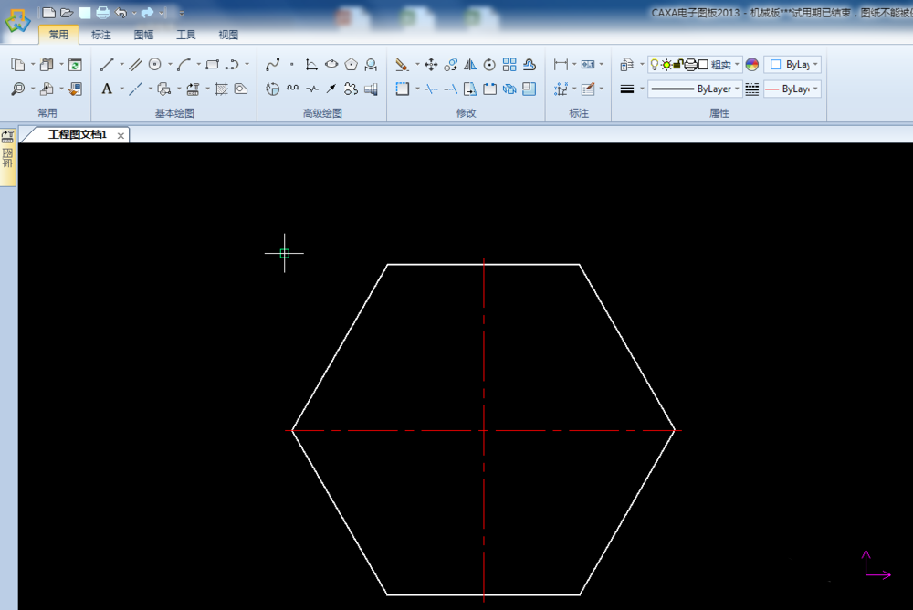 CAXA怎么画多边形? CAXA画六边形的教程