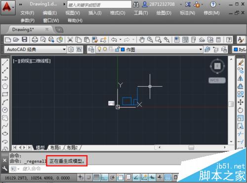 cad无法缩小怎么办?cad中无法缩小图像的两种解决办法