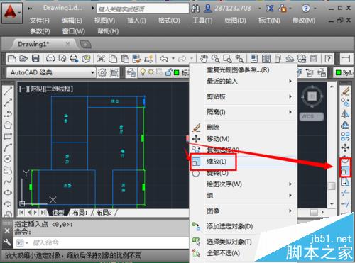 cad怎么导入图片?  CAD插入图片的两种方法