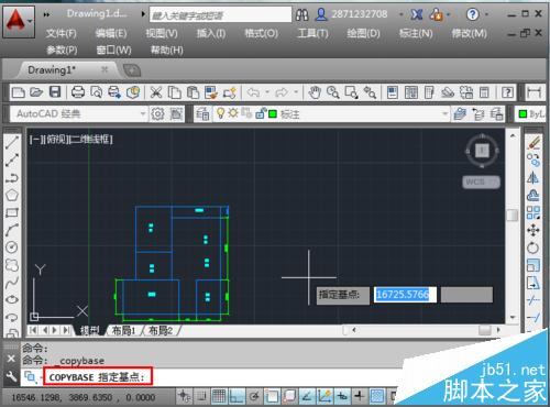 cad怎么导入图片?  CAD插入图片的两种方法