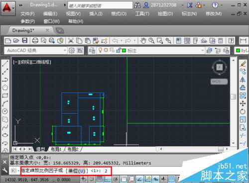 cad怎么导入图片?  CAD插入图片的两种方法