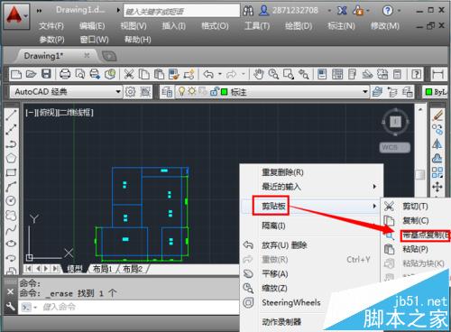 cad怎么导入图片?  CAD插入图片的两种方法