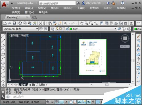 cad怎么导入图片?  CAD插入图片的两种方法