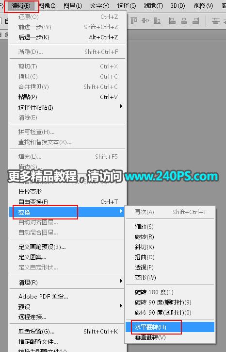 ps精修带塑料瓶盖的化妆品产品图教程