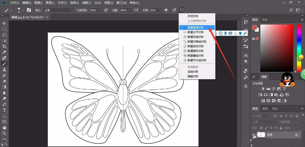 PS CC 2018怎么启用绘画对称功能? ps2018对称的使用方法