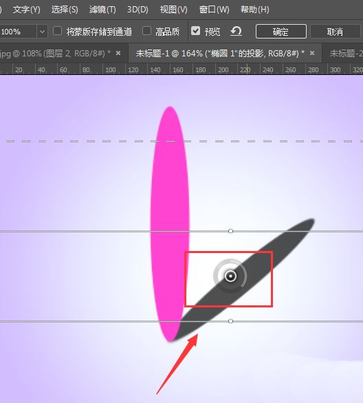 ps投影怎么虚化? PS将实体投影变虚化效果的技巧