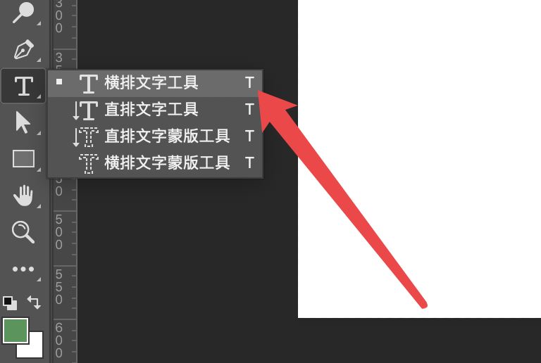 ps怎么让字体边缘变得平滑? Photoshop文字平滑浑厚锐利的设置方法