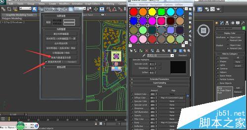 3dsmax怎么渲染通道图?3dsmax通道渲染的两种方法