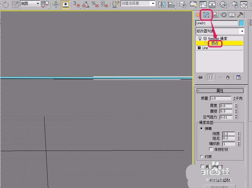 3dsmax怎么制作绳索拉伸的动画效果?