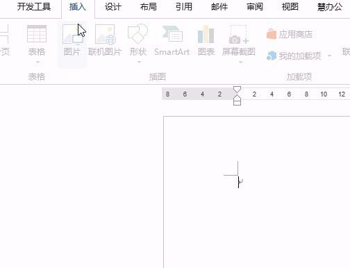 Word表格横向错位效果怎么制作?