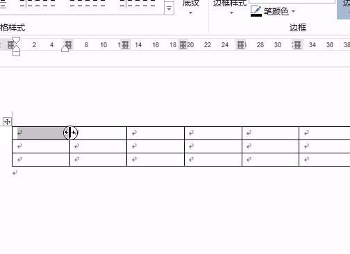 Word表格横向错位效果怎么制作?