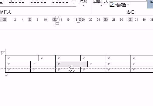 Word表格横向错位效果怎么制作?