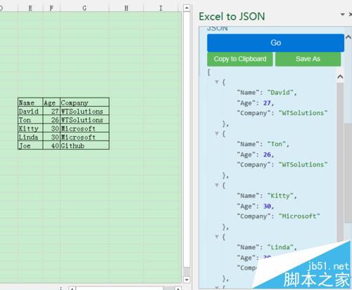 Excel文件怎么转JSON? excel转json的教程