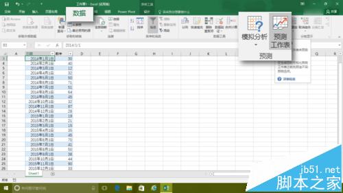 Excel2016的预测工作表forecast该怎么使用?