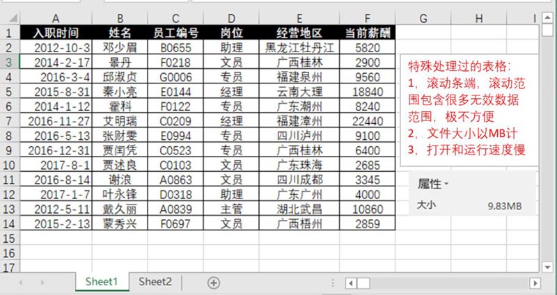 excel宏病毒怎么清除 Excel使用中宏病毒防范指南