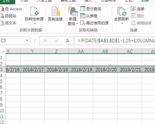 Excel表格怎么制作带日期的考勤表? excel表格制作考勤表