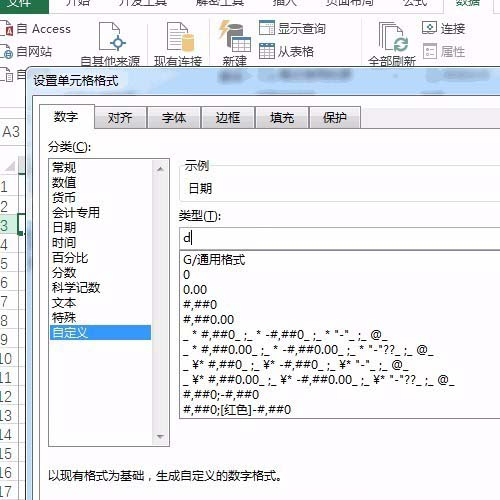 Excel表格怎么制作带日期的考勤表? excel表格制作考勤表