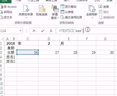 Excel表格怎么制作带日期的考勤表? excel表格制作考勤表