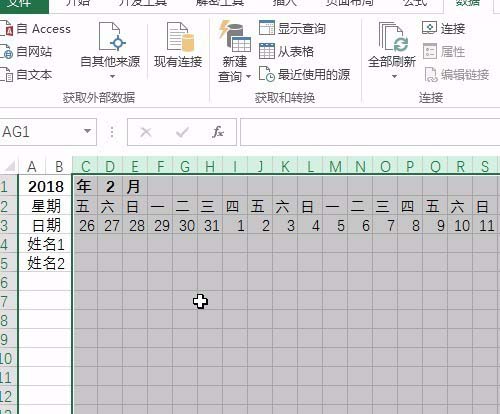 Excel表格怎么制作带日期的考勤表? excel表格制作考勤表