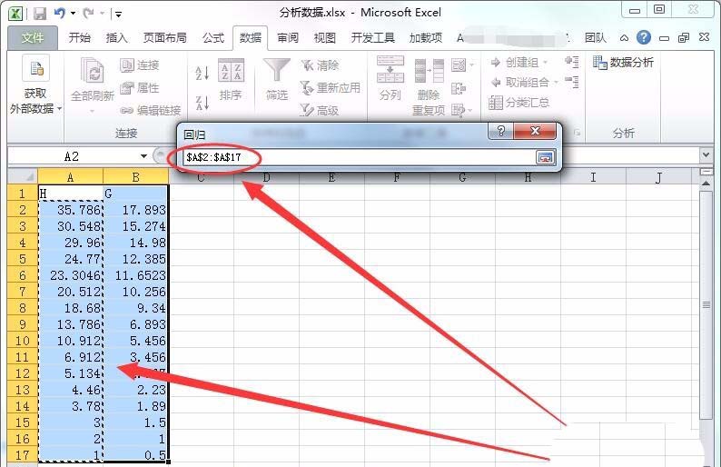 excel表格怎么做一元线性回归分析图表?