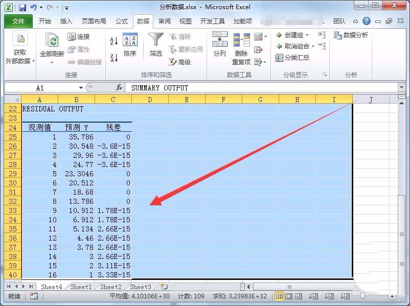 excel表格怎么做一元线性回归分析图表?