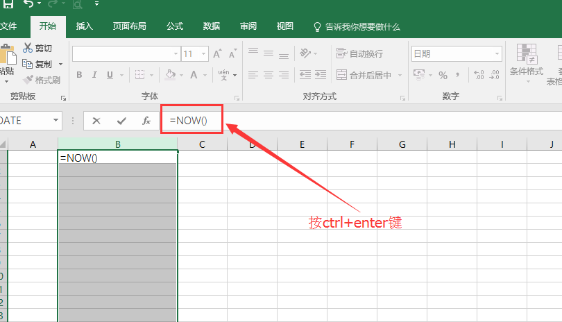 Excel2016表格中怎么快速自动填充一列?