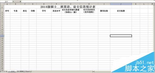 Excel文件怎么设置防止内容太多而跨页显示?