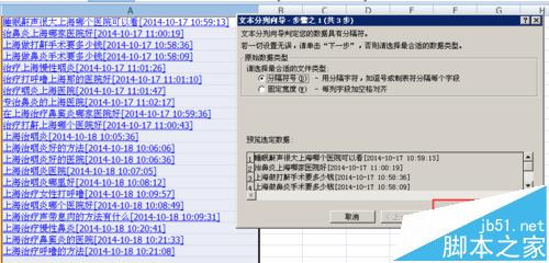 excel怎么批量提取超链接? Excel表格文字上的超链接复制方法