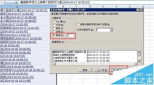 excel怎么批量提取超链接? Excel表格文字上的超链接复制方法