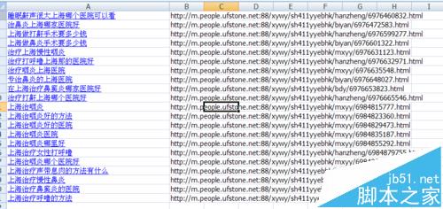 excel怎么批量提取超链接? Excel表格文字上的超链接复制方法