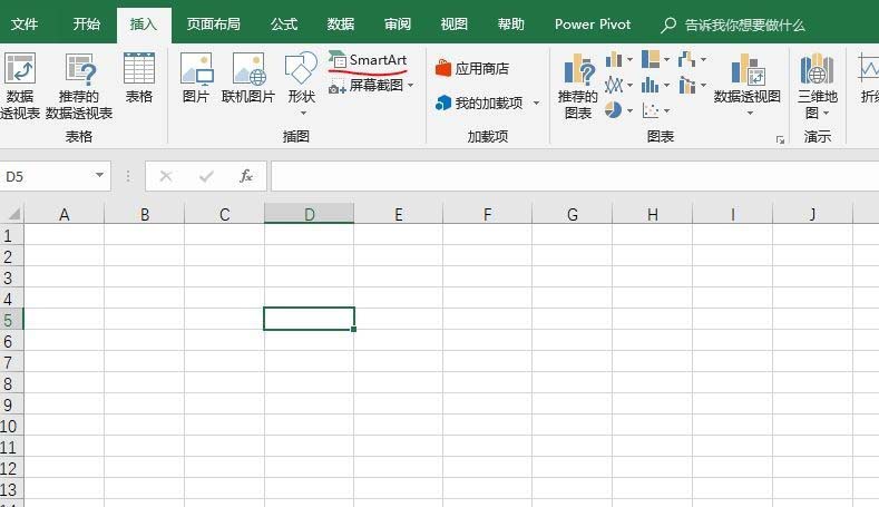 excel2016怎么设计连续图片列表?