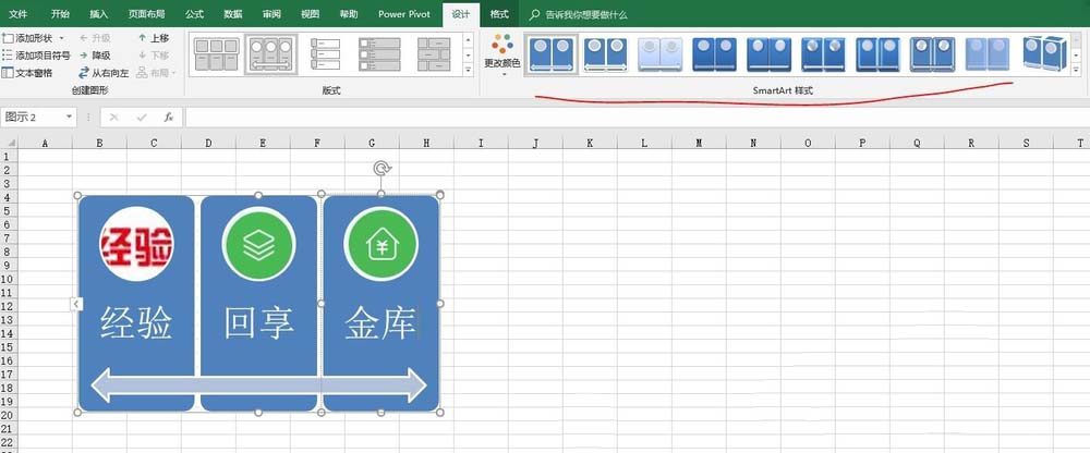 excel2016怎么设计连续图片列表?