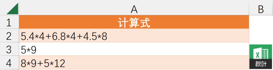 Excel通配符怎么使用? Excel表格中通配符使用技巧分享