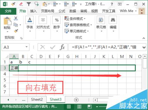 excel隐藏单元格内容怎么隐藏? excel四种隐藏内容的方法